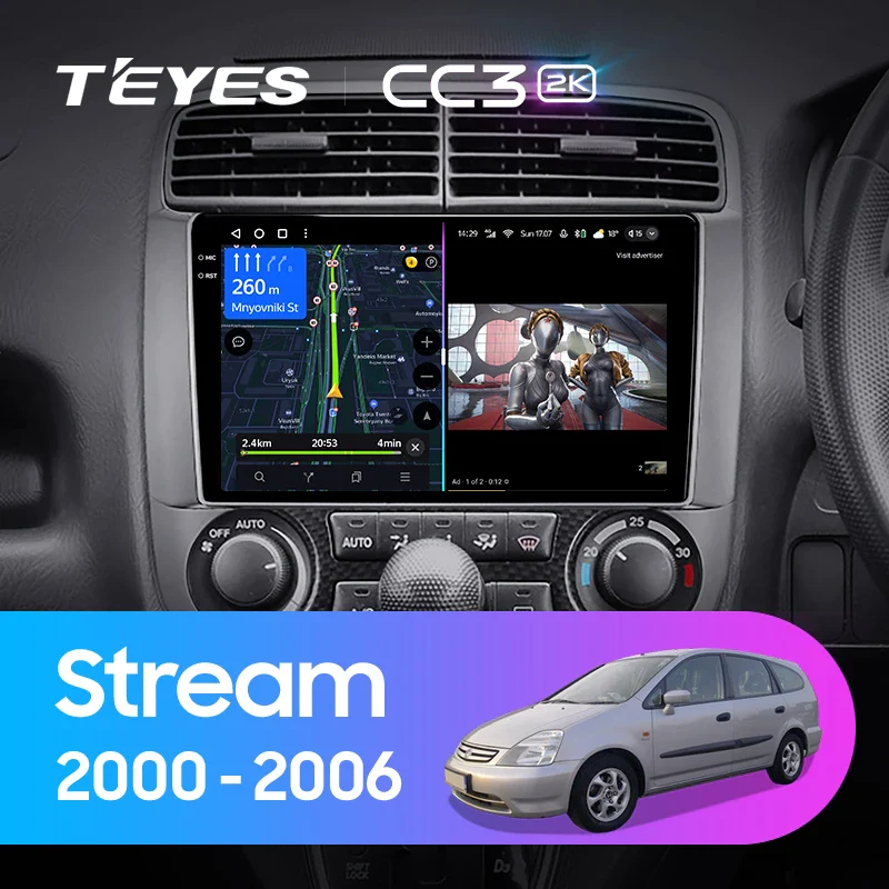 Honda Stream 1 (2000-2006)