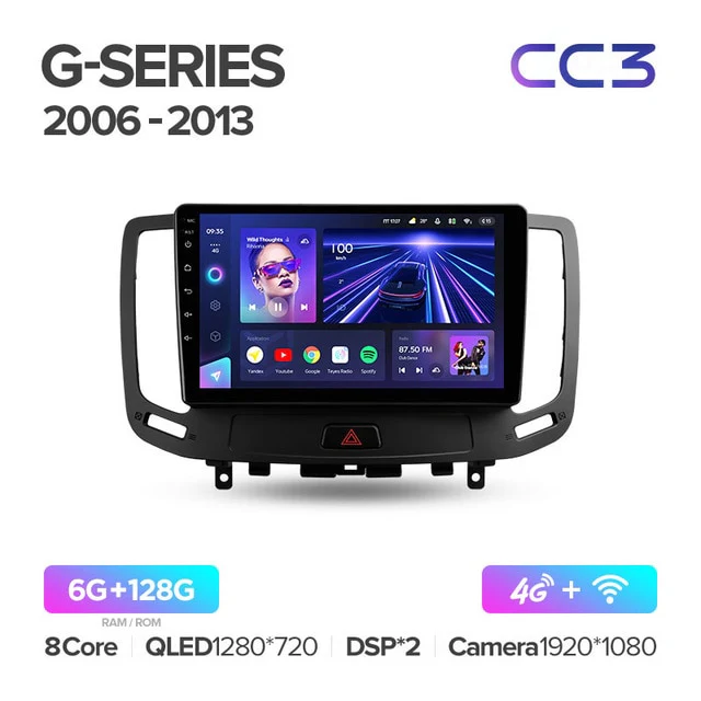 Infiniti G4 G25 G35 G37 (2006-2013) - Image 6