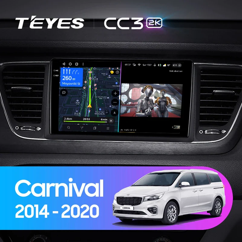 Kia Carnival YP F1 (2014-2020)