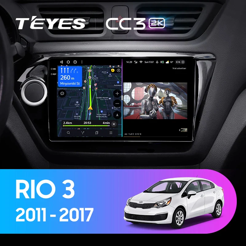 Kia RIO 3 (2011-2017)