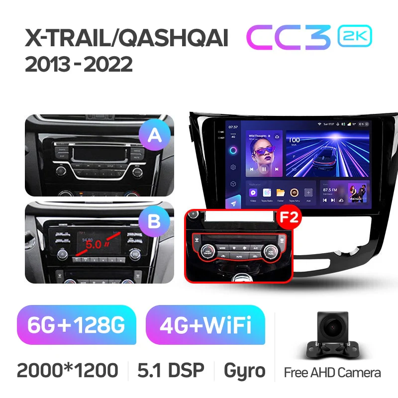 Nissan X-Trail Xtrail 3 T32 (2013-2017) / Qashqai 2 J11 / Rogue - Image 13