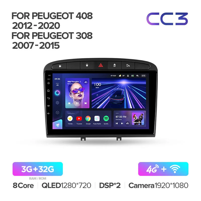 Peugeot 408 1 (2012-2020) / Peugeot 308 1 T7 / Peugeot RCZ (2007-2015) - Image 4