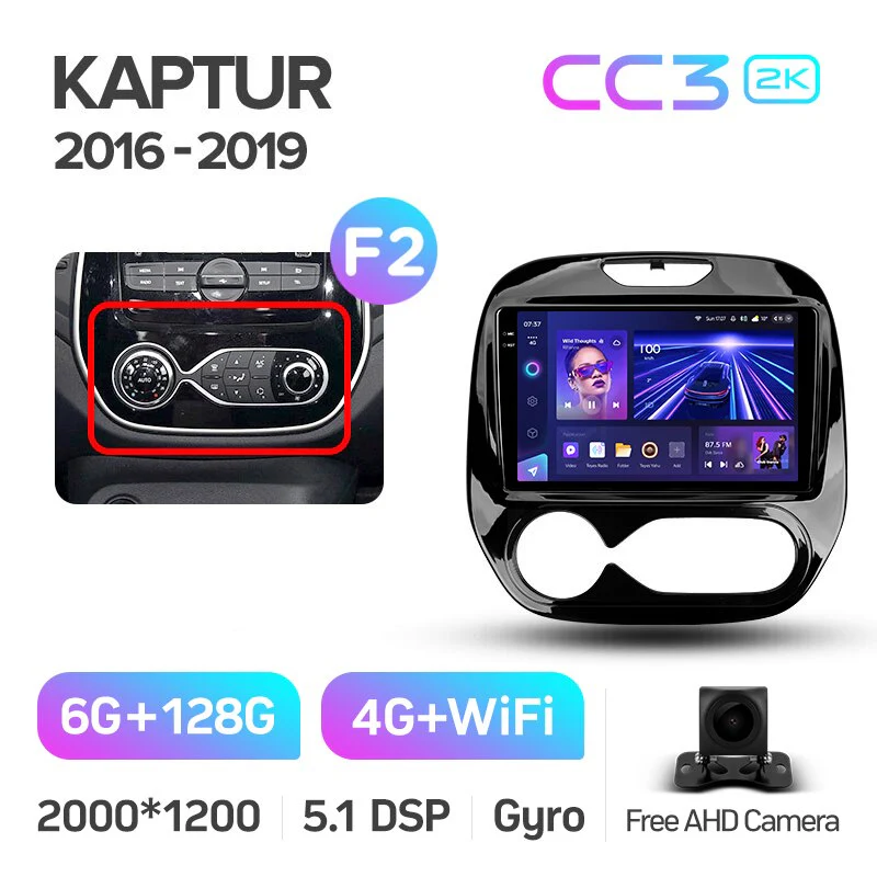 Renault Kaptur / Captur/ Clio / Manual (2016-2019) - Image 14