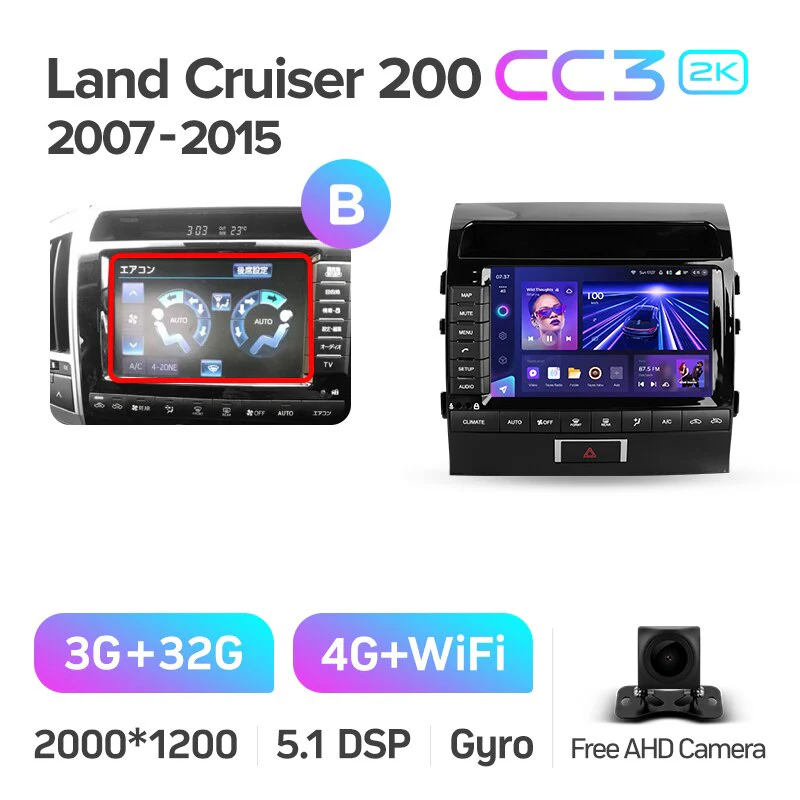 Toyota Land Cruiser 11 200 (2007-2015) [F2] 9 Inch - Image 11