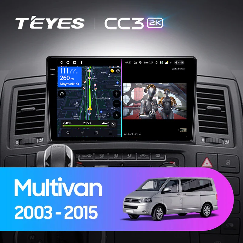 Volkswagen Multivan T5 (2003-2015)