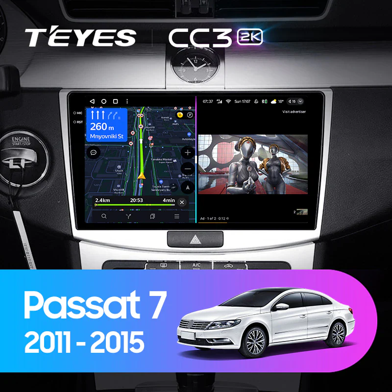 Volkswagen Passat 7 B7 NMS CC (2011-2015)