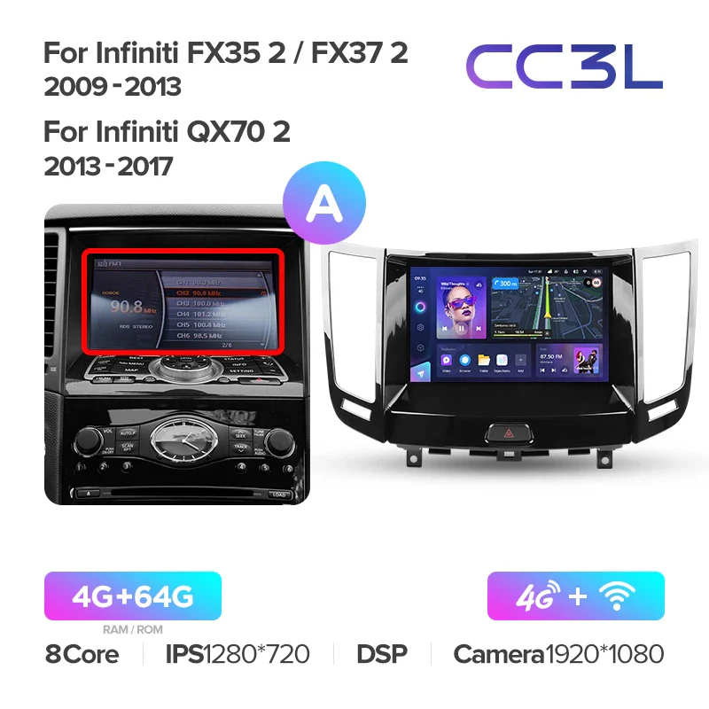 Infiniti FX35 2 FX37 2 (2009 - 2013) QX70 2 (2013 - 2017) - Image 9