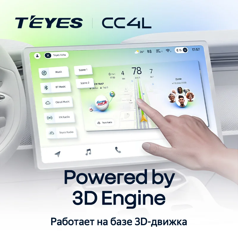 Toyota Avensis 3 (2015-2018) [F2] - Image 4