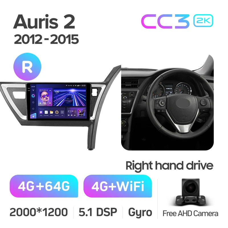 Toyota Auris 2 E180 / Ascent (2012-2015) Right hand driver - Image 8