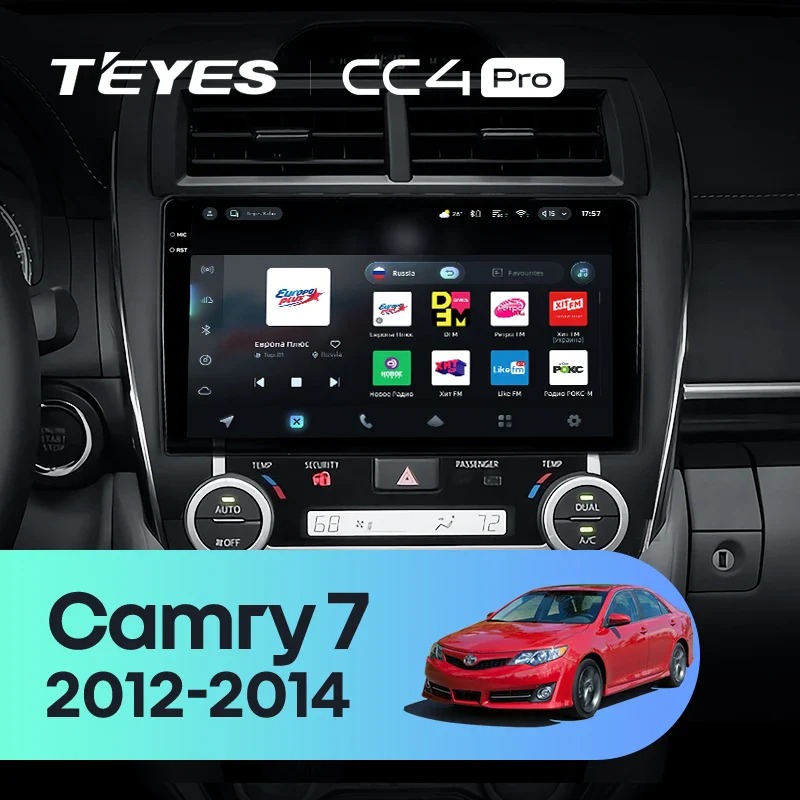 Toyota Camry 7 XV 50 55 (2012-2014) US EDITION