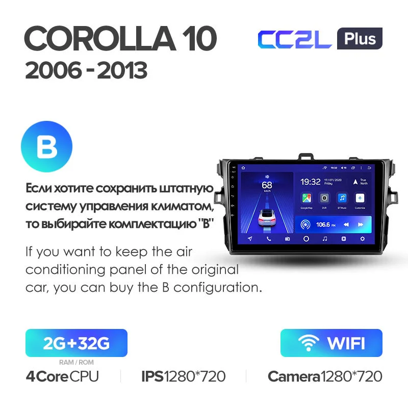 Toyota Corolla 10 E140 E150 (2006-2013) / Auris E150 (2006-2013) - Image 11
