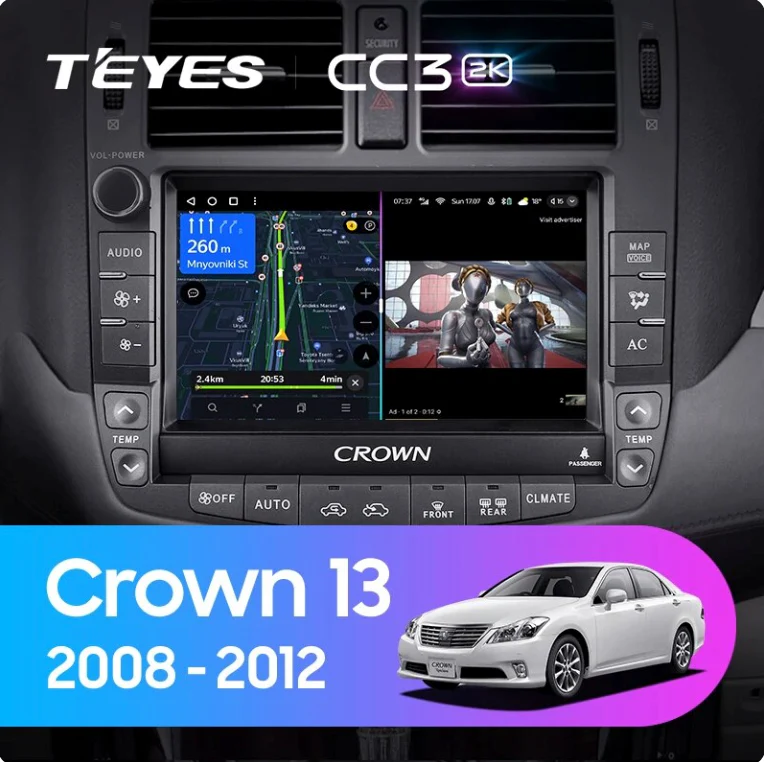 Toyota Crown 13 S200 (2008-2012)