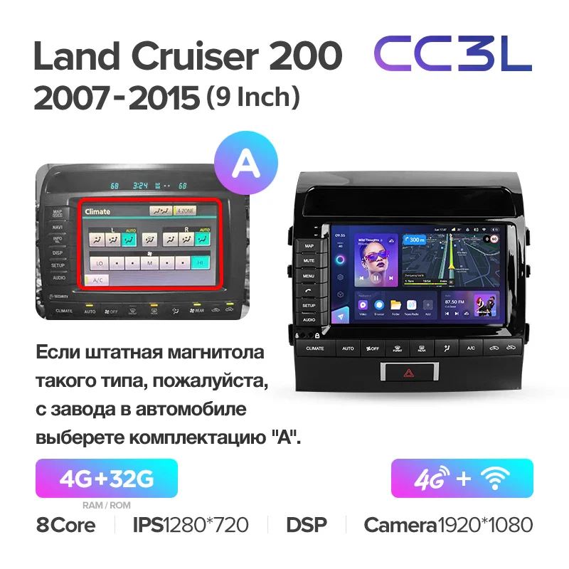 Toyota Land Cruiser 11 200 (2007-2015) [F2] 9 Inch - Image 5