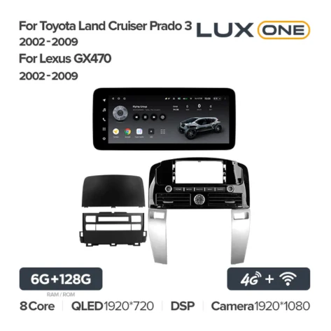 Toyota Land Cruiser Prado 120 3 III / Lexus GX470 GX 470 J120 (2002-2009) - Image 4