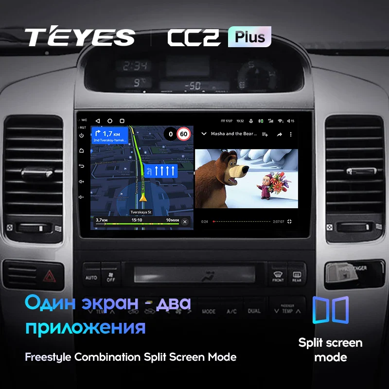 Toyota Land Cruiser Prado 120 3 III / Lexus GX470 GX 470 J120 (2002-2009) - Image 12
