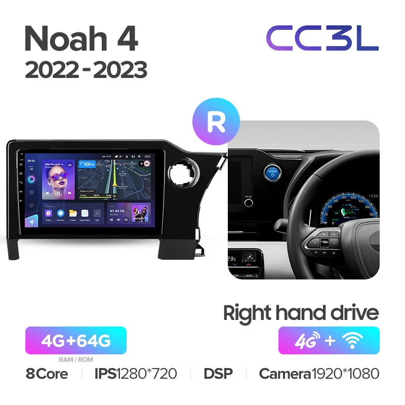 Toyota Noah 4 R90 (2022-2023) Right Hand Drive - Image 6