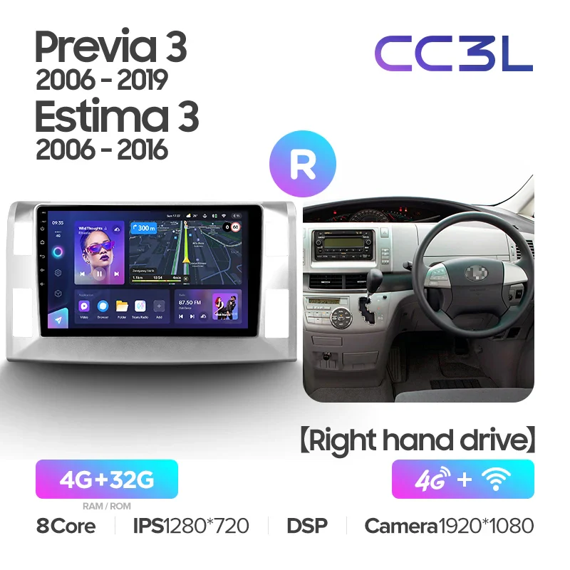 Toyota Previa XR50 3 III (2006-2019) / Estima AHR20 XR50 3 III (2006-2016) Right Hand Drive - Image 5