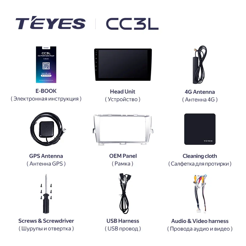Toyota Prius 3 XW30 (2009 - 2015) Right hand drive - Image 5