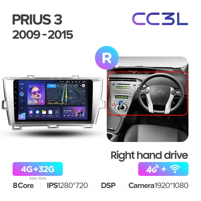 Toyota Prius 3 XW30 (2009 - 2015) Right hand drive - Image 7