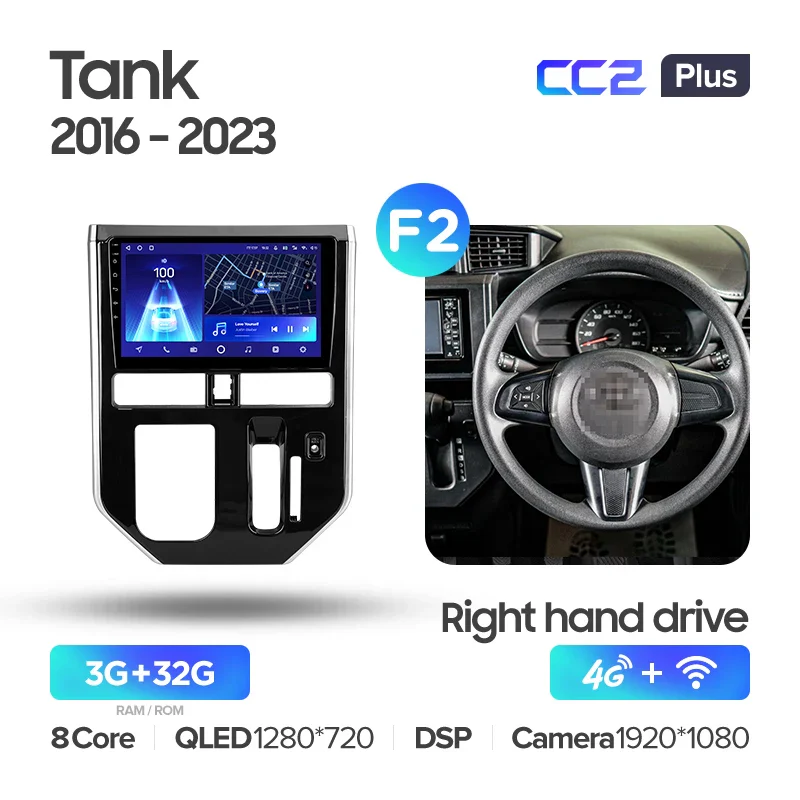 Toyota Tank Roomy (2016-2023) Right hand drive - Image 7