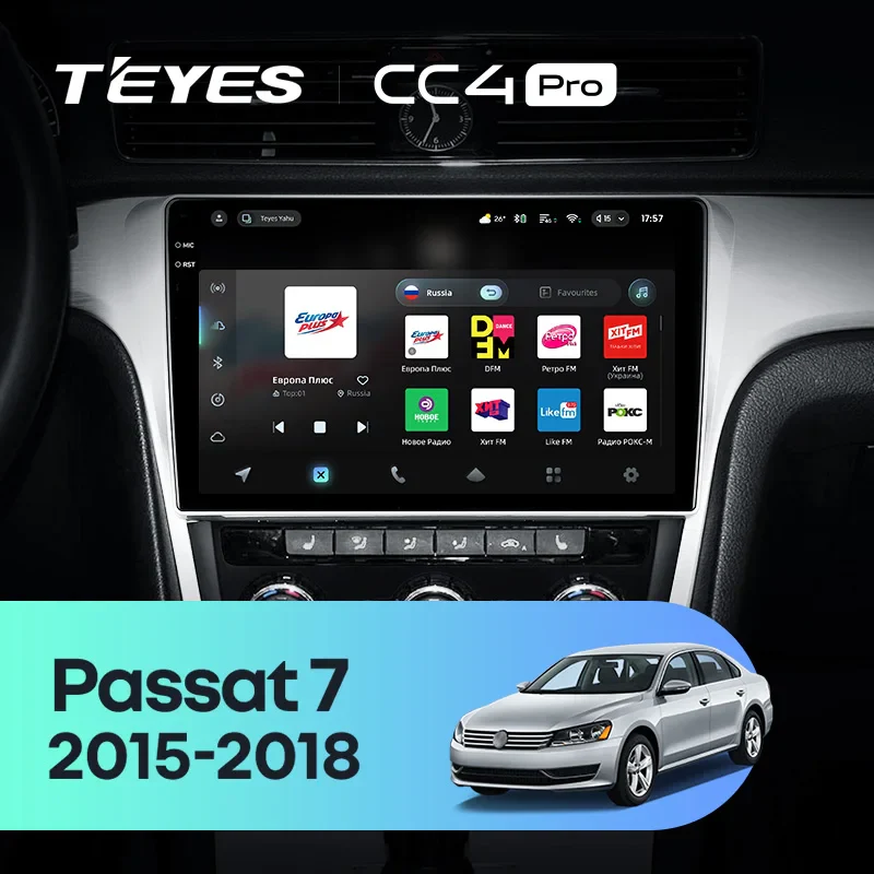 Volkswagen Passat 7 B7 NMS (2015-2018)