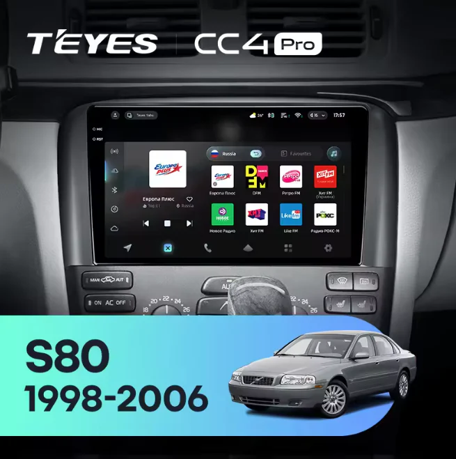 Volvo S80 1 (1998-2006)